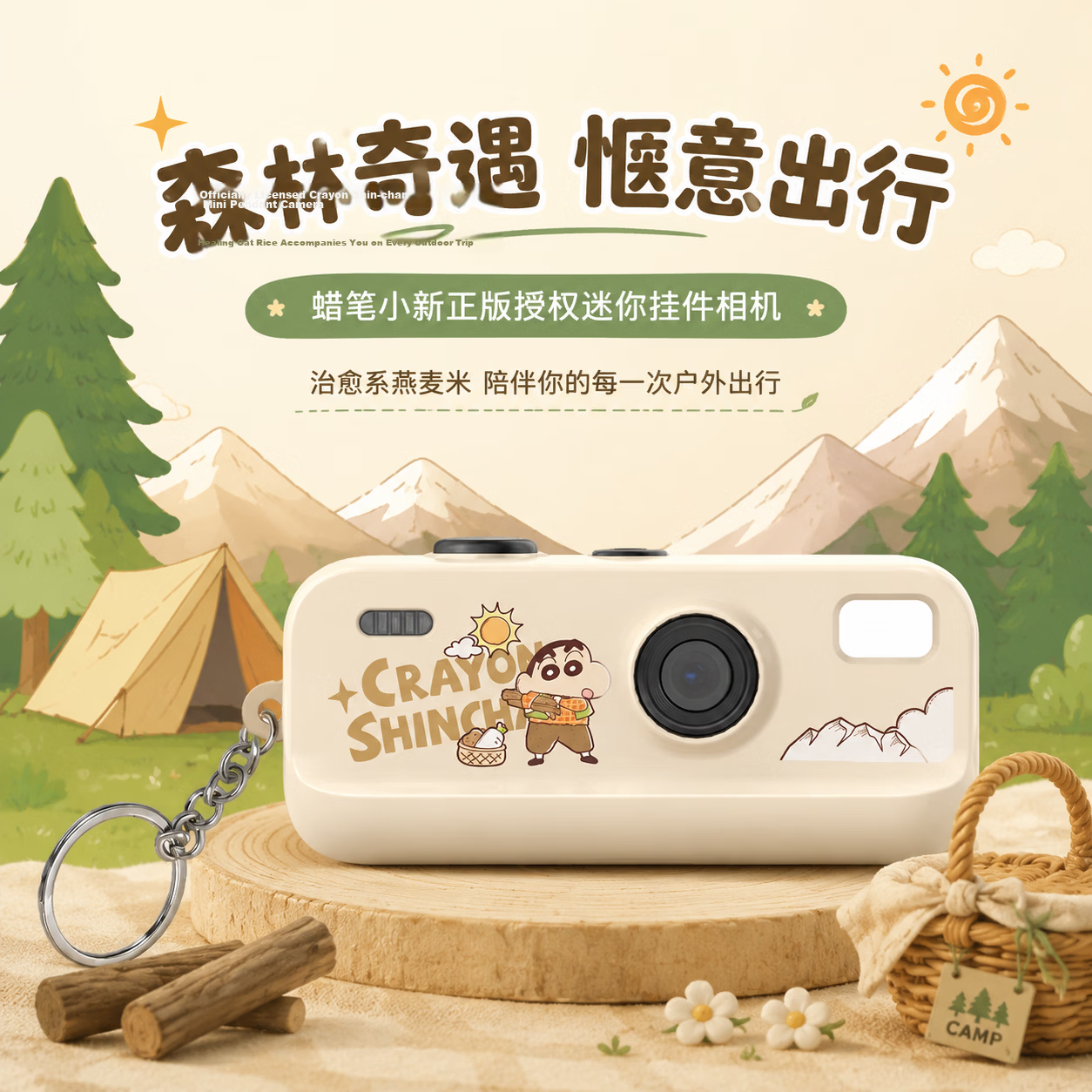 Black Cat Diary Official Shin-chan Collaboration Retro Mini Pendant Camera Student CCD Digital Camera 2K HD Portable Small Camera Campus Travel Photo Video Recorder