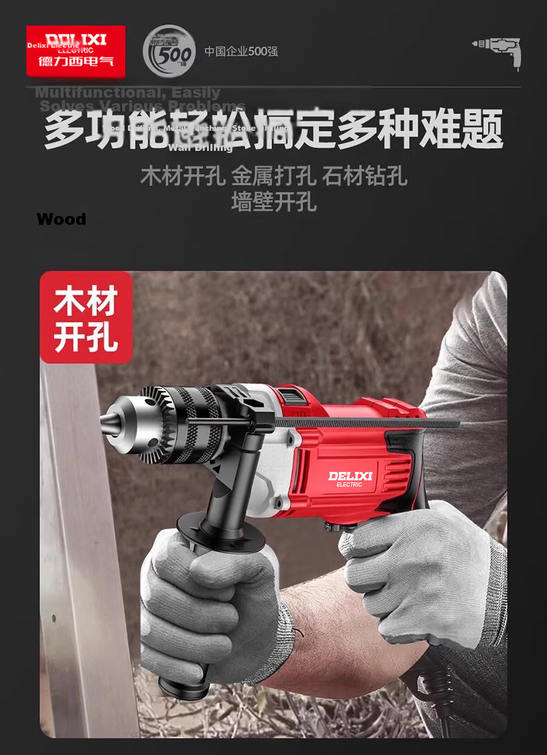 DELIXI Household 220V Impact Drill Small Multifunction Lightweight Impact Hammer Cordless Electric Power Drill 11
