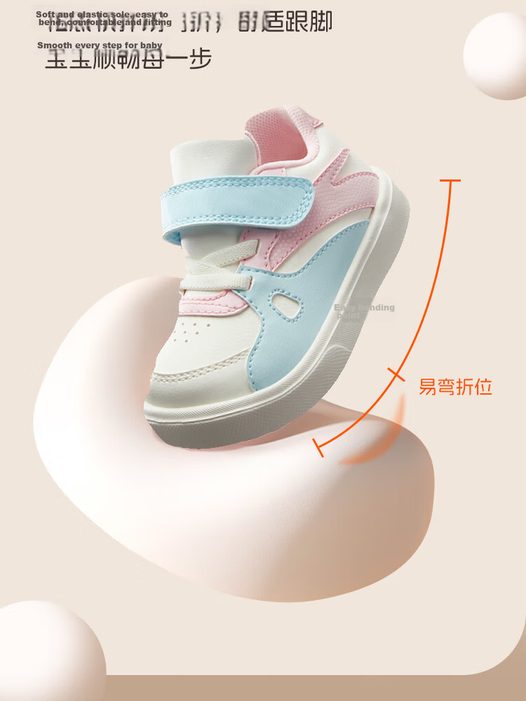 ANTA Kids Boys Infant 2026 Breathable Comfortable Non-Slip Baby Sneakers A12530013K 47