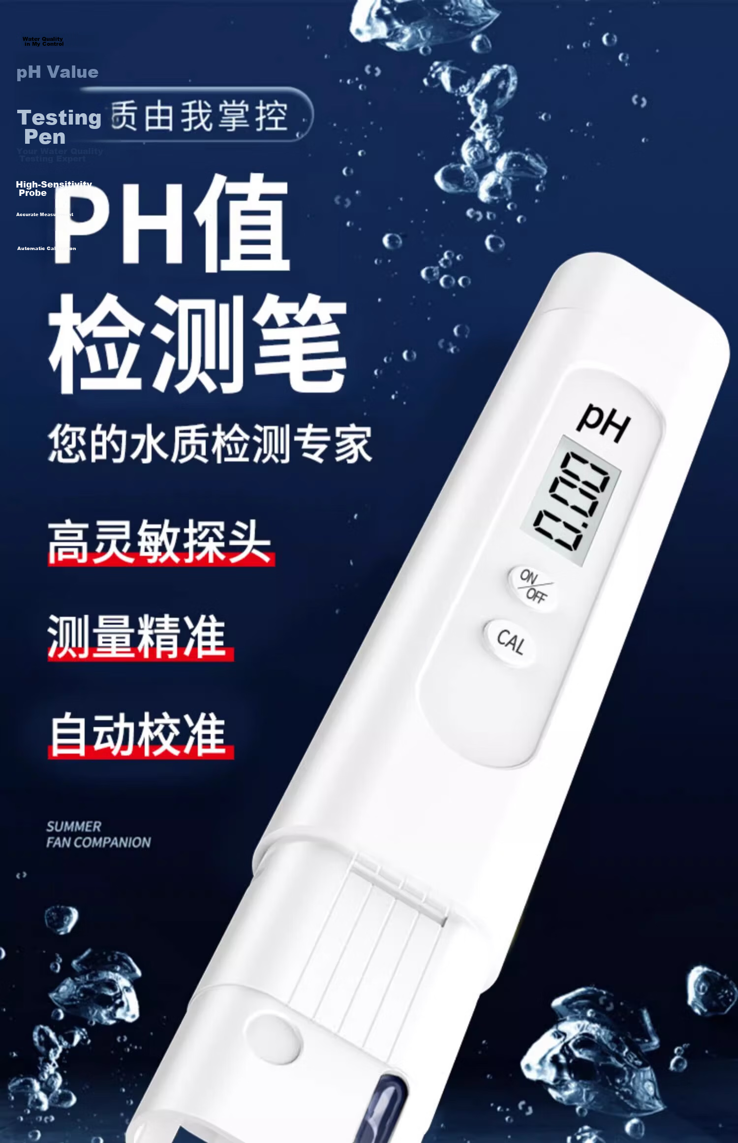 Shengda High-Precision pH Tester Pen pH Meter Acid-Base Detector Portable Aquarium Water Quality Tester 1