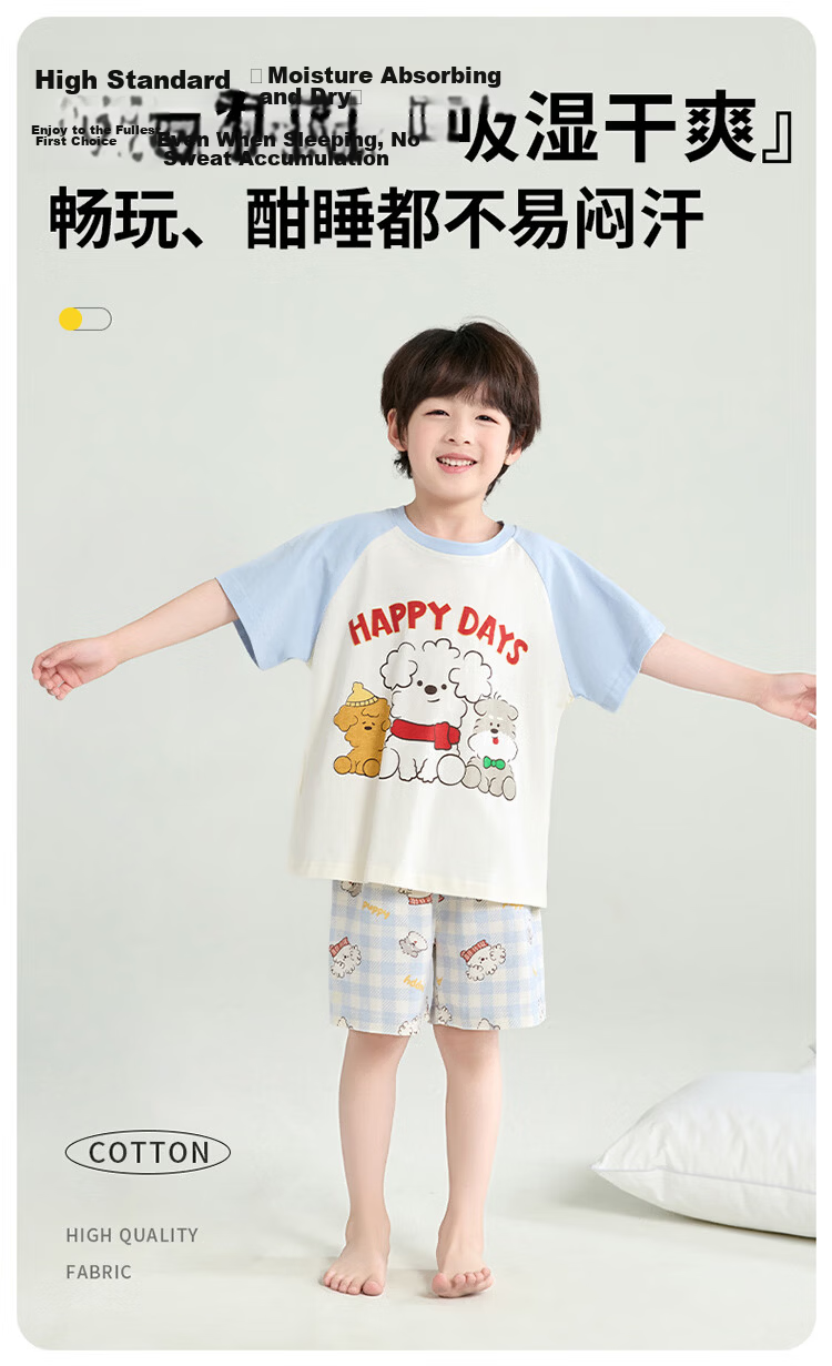 Hodo Kids Boys Summer Cotton Short Sleeve Thin Pajama Set 2026 New Boys' Home Air Conditioning Clothes for Older Children 10