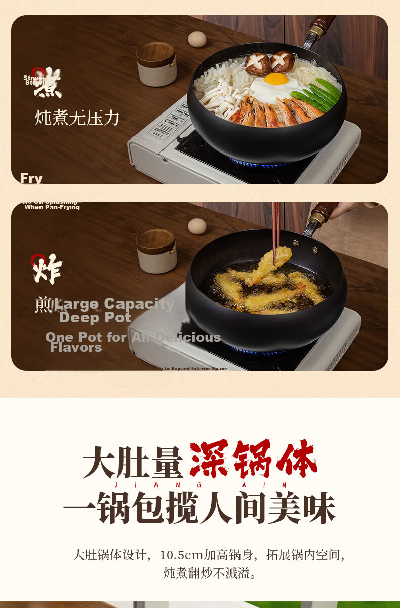 KOBACH Large Belly Cast Iron Uncoated Wok Household Small Stir-Fry Pan Induction Gas Stove Compatible LPB-C24JX 24cm 8
