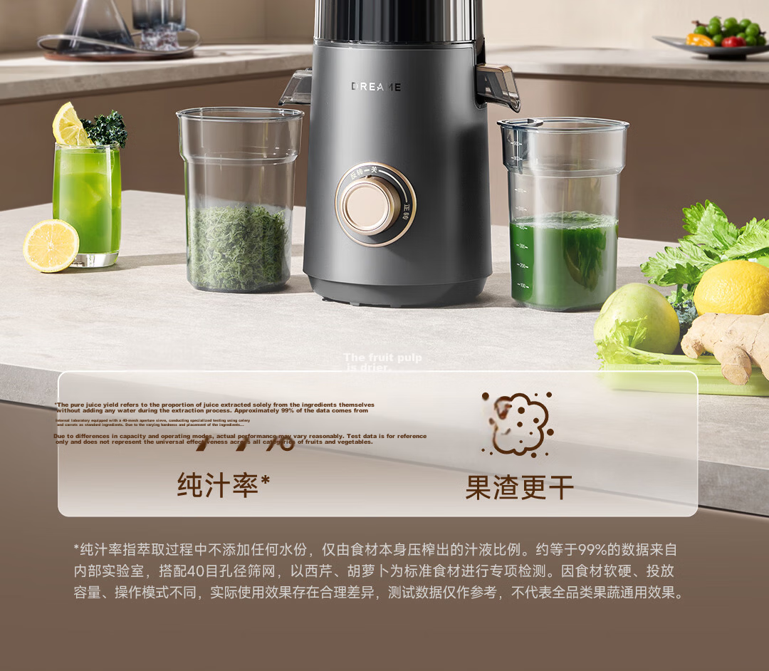 Dreame Juicer New Juice Cup P10 Deep Space Gray Slimming Light Food Small Blender Fruit and Vegetable Juice Smoothie Maker Home Camping Rechargeable Wireless Portable 12