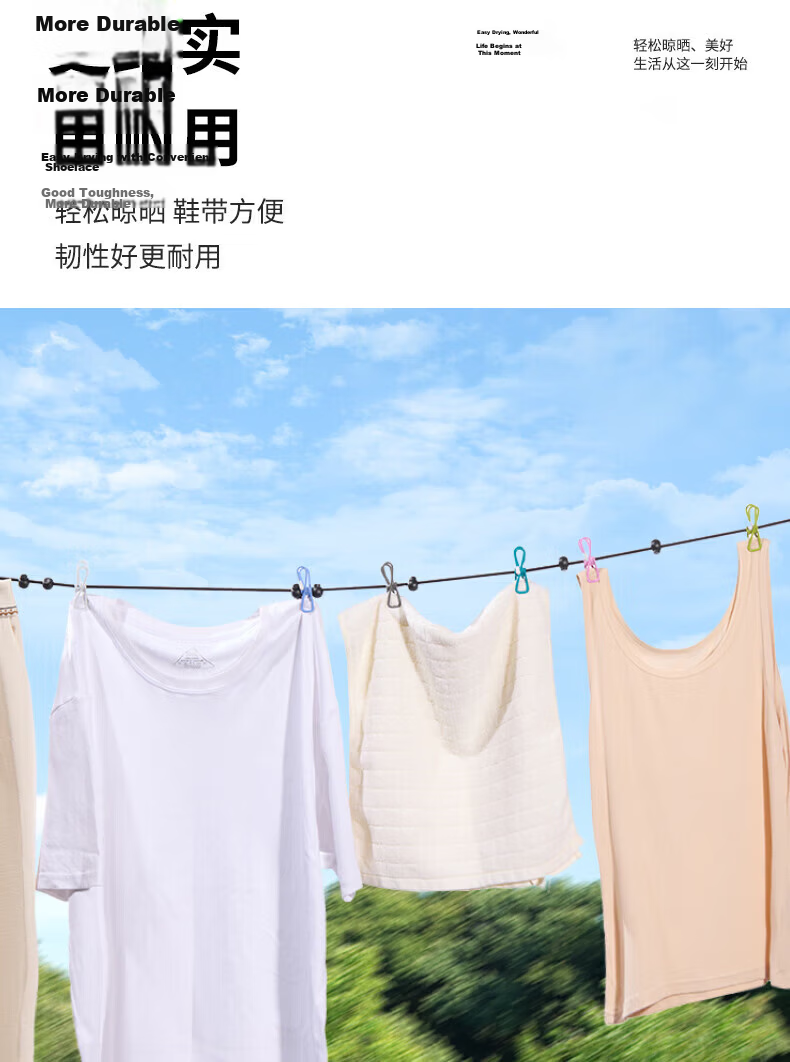 JAJALIN Travel Clothesline with Non-Slip Clips, Heavy-Duty Portable Laundry Rope for Home and Outdoor Use, 12 Clips 7