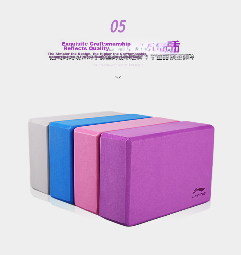 Li-Ning Yoga Blocks Dance Practice High-Density EVA Foam Bricks for Children and Adults Leg Stretching Yoga Studio Special Pink *2 9
