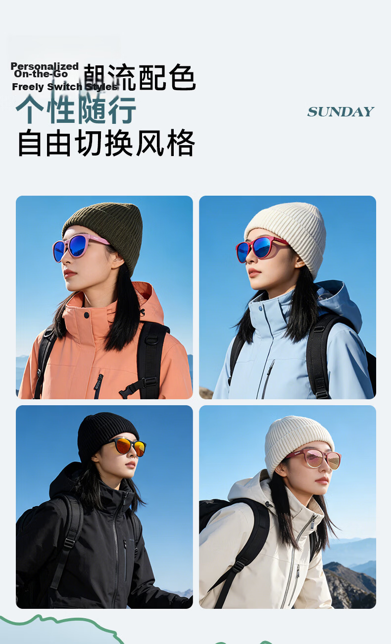 VIGUSHI & SUNDAY Series Outdoor Mountaineering Cycling Glasses Anti-Glare UV Protection Professional Polarized Sunglasses S3 8