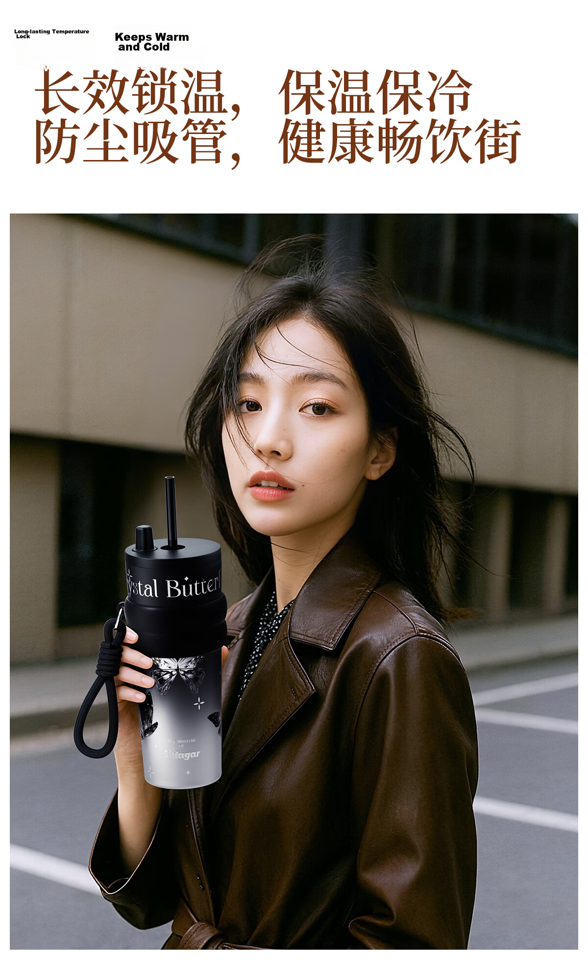 Shidajia Insulated Water Bottle for Women Large Capacity Stylish Portable Cup Crystal Butterfly Series Gift for Girlfriend 3