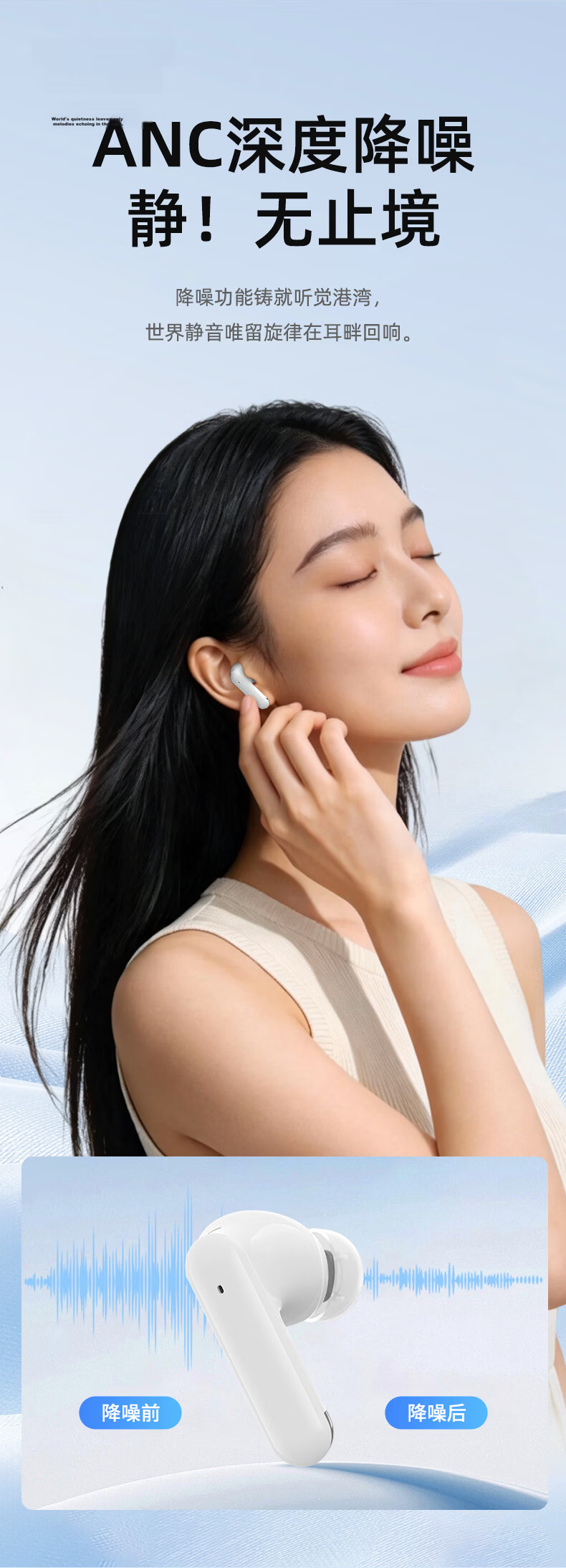 HP NR20 Bluetooth Headphones, Active Noise Cancellation True Wireless Earphones for Sports, Study, Music, Work, E-Sports Gaming, Long Battery Life, Compatible with Apple And Android Phones, Cream White 3