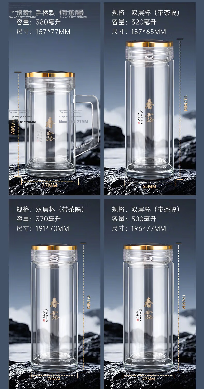 GEYA Chunlu Double-Layer Glass Cup for Men High-End Business Glass Tea Cup Water Cup Custom Gift Box 13