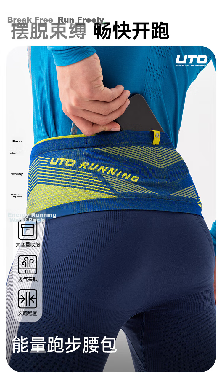 UTO Sports Running Waist Bag Belt for Men and Women Marathon Phone Pouch Fitness Electric Blue L 1