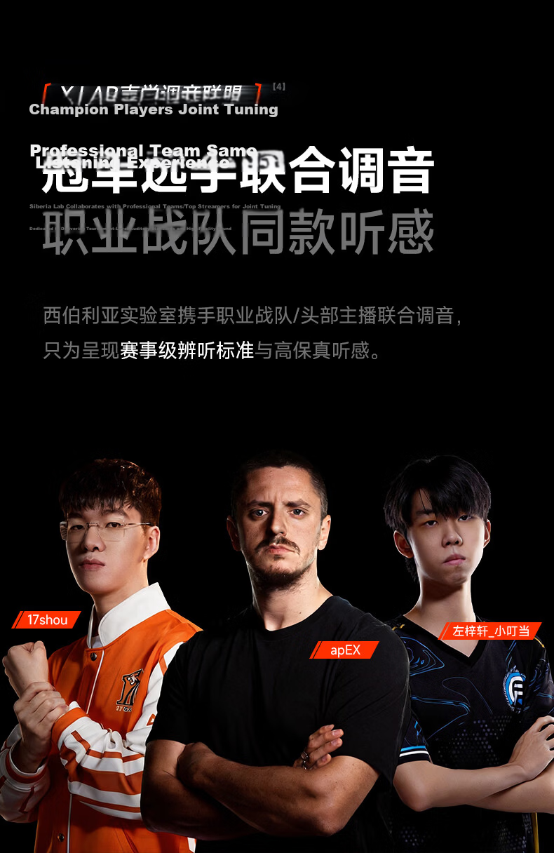 Siberia T7 [Peter Ho Endorsed] Quad-Mode Gaming Headset Bluetooth Wireless Over-Ear Esports Delta FPS Sound Positioning Triple Chamber + Dual Voice Online + NPU Noise Cancellation 10