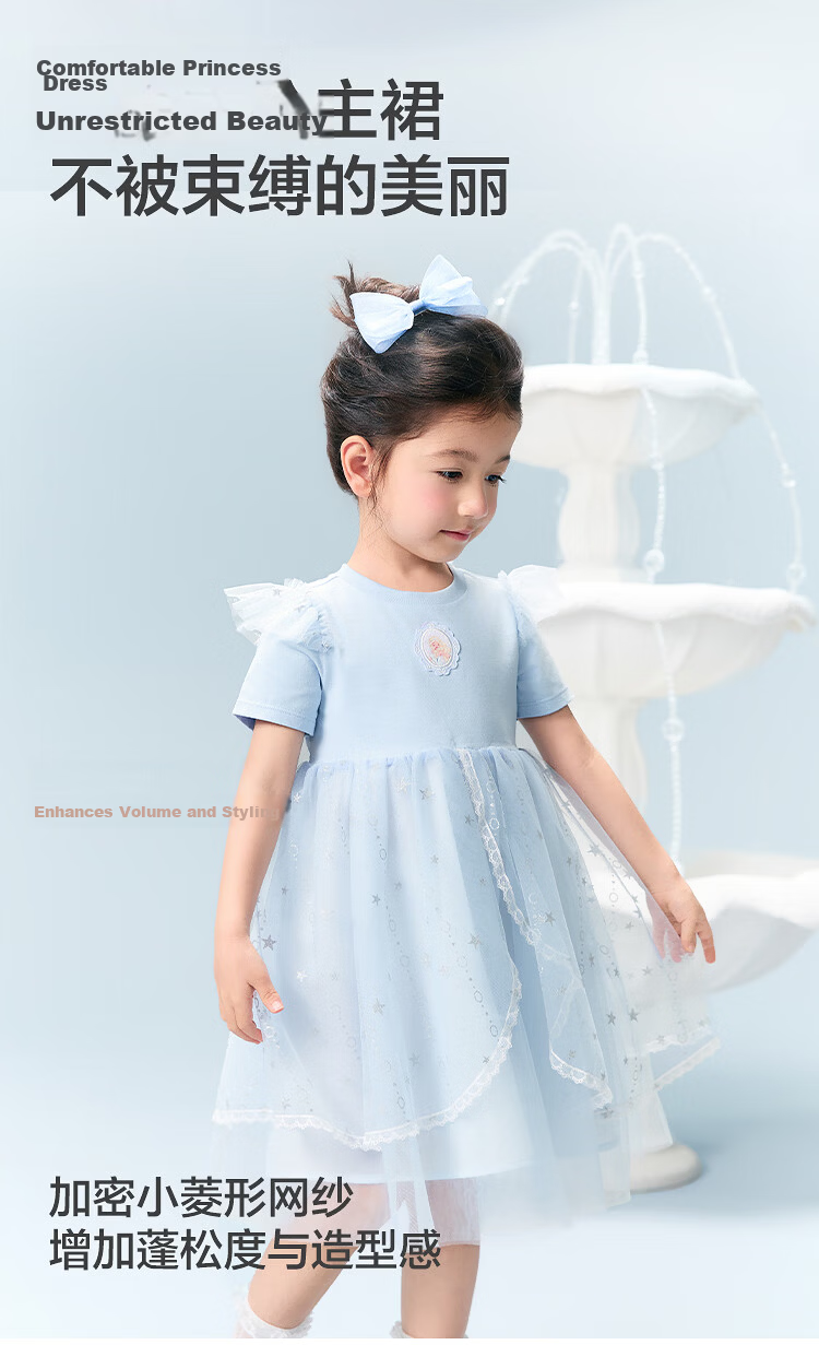 Balabala Girls Dress Children's Dress 2026 Summer New Baby Mesh Dress Sweet Princess Dress Exquisite Trendy 7