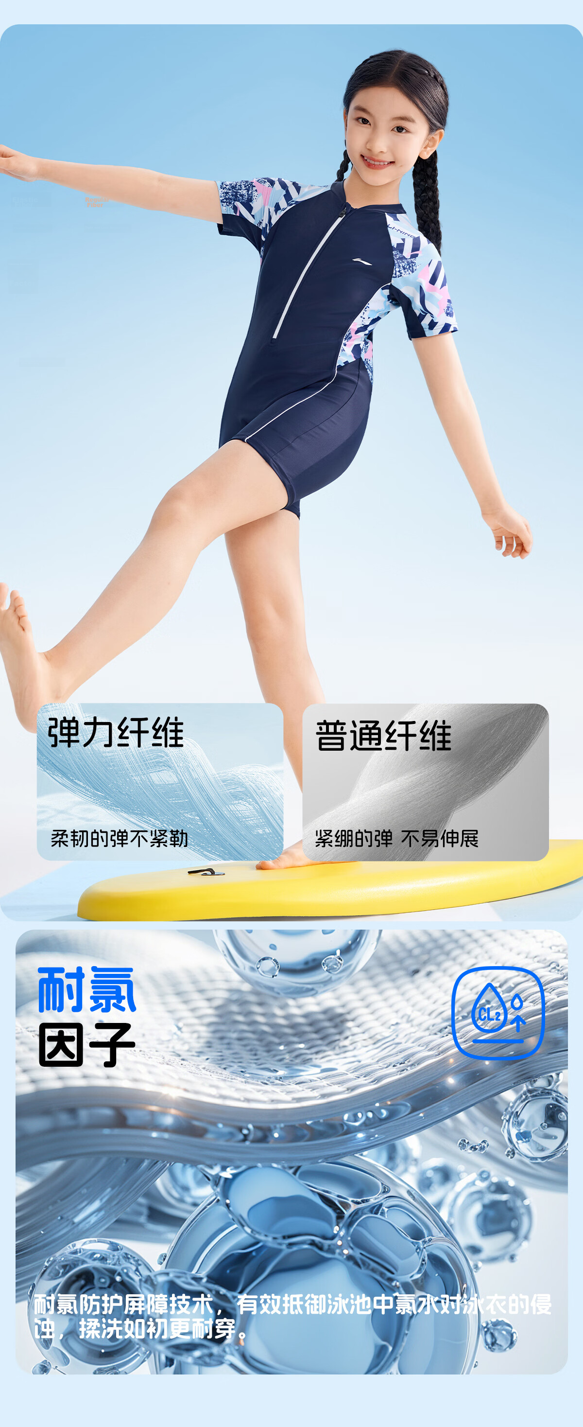 LI-NING Kids Girls Swimsuit 2026 New One-Piece Conservative Professional Training Swimwear for Older Children and Teen Students 6