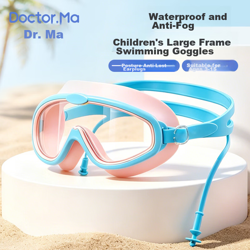 Dr. Ma Kids Swimming Goggles Hair Washing Tool Baby Anti-Fog Waterproof Large Frame Swim Glasses Infant Bath Protective Eyewear Pink