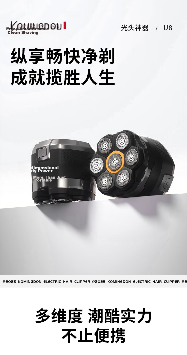 Remington German Imported Blade Bald Head Shaving Tool Self-Haircut Electric Dual-Use Shaver for Men Fully Washable Head Shaving Device 1