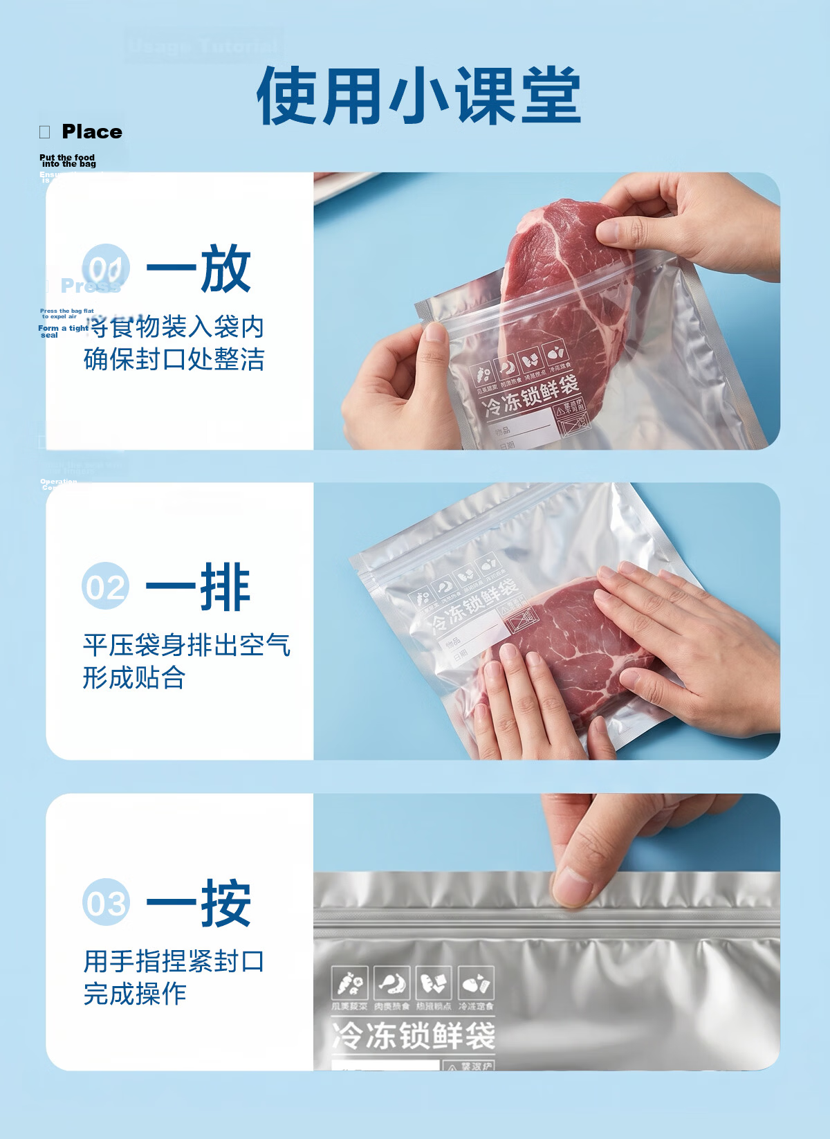 JD Jingzao Frozen Fresh-Keeping Bags Food-Grade Aluminum Foil Sealed Bags Large Size 10 Pieces for Refrigerator Seafood and Meat Freezing 13
