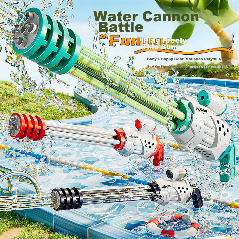 Guou Children's Five-Tube Five-Hole Retractable Water Cannon Water Gun Large High-Pressure Long-Range Gatling Toy Birthday Gift