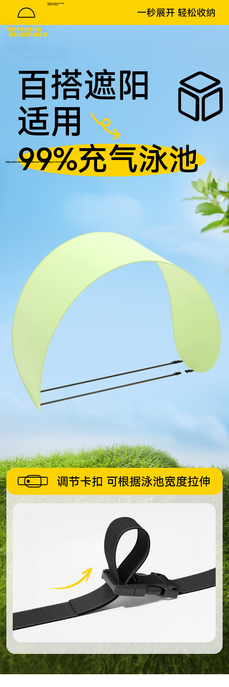 COLORFUN Inflatable Swimming Pool Canopy Small Green 5