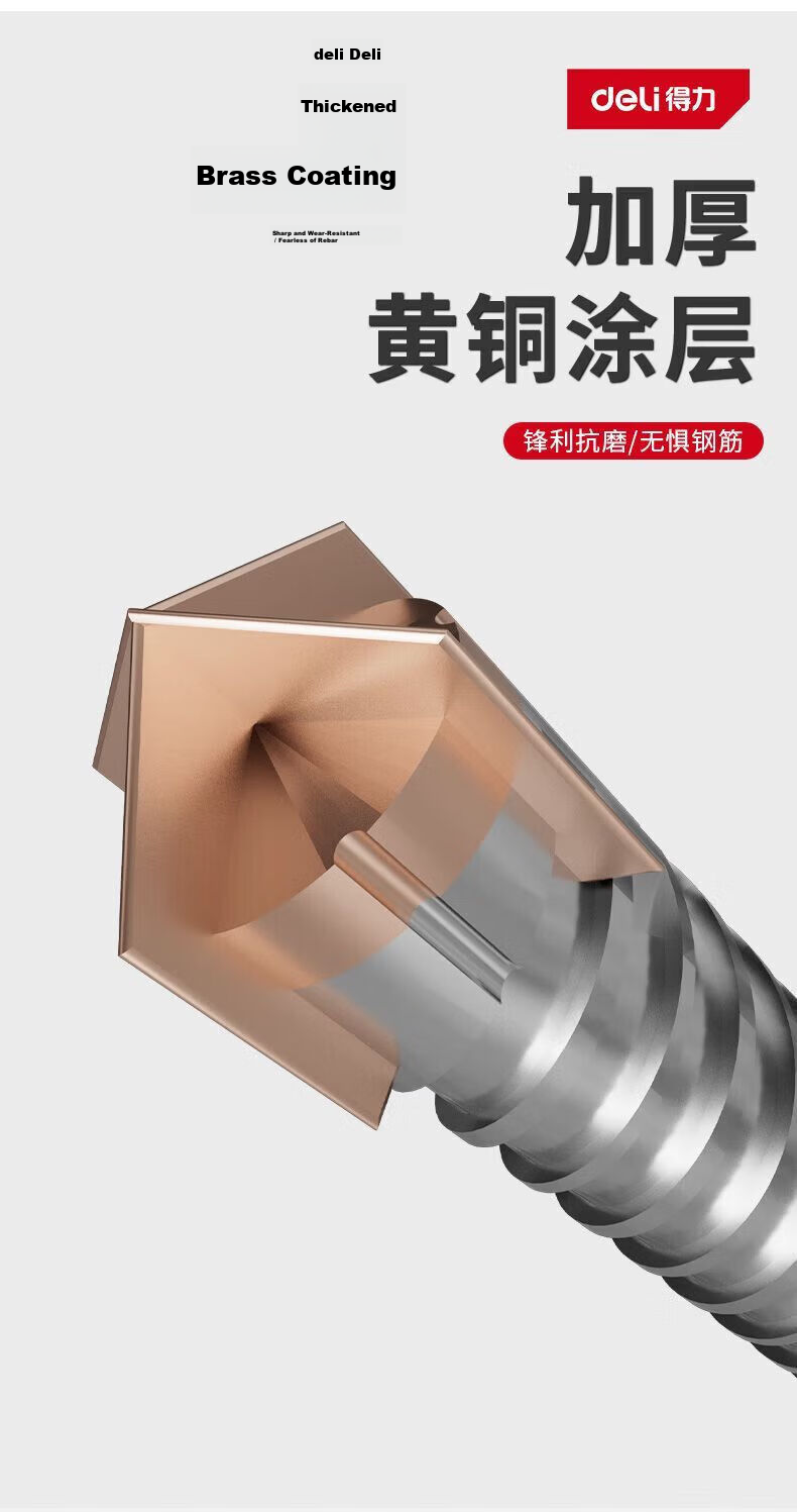 Deli Electric Hammer Impact Drill Bit for Drilling, Slotting in Cement Concrete, Cross Square Shank [14*200mm] 9