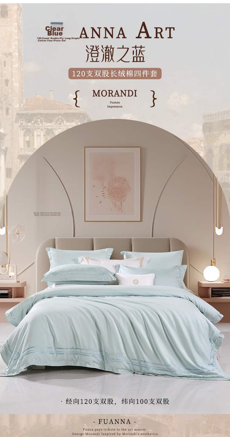 FUANNA Pure Cotton Four-Piece Set 120s Double-Strand Long-Staple Cotton Sateen Embroidery Class A Double Extra Large All Cotton Bedding Set 230*229cm Stingli 2