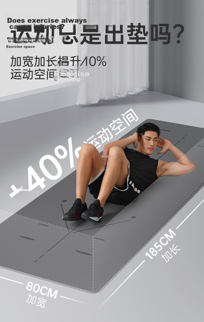 Peak Professional Yoga Mat Men's Fitness Women's Home TPE Alignment Non-Slip Thickened Wide Beginner Floor Mat 10