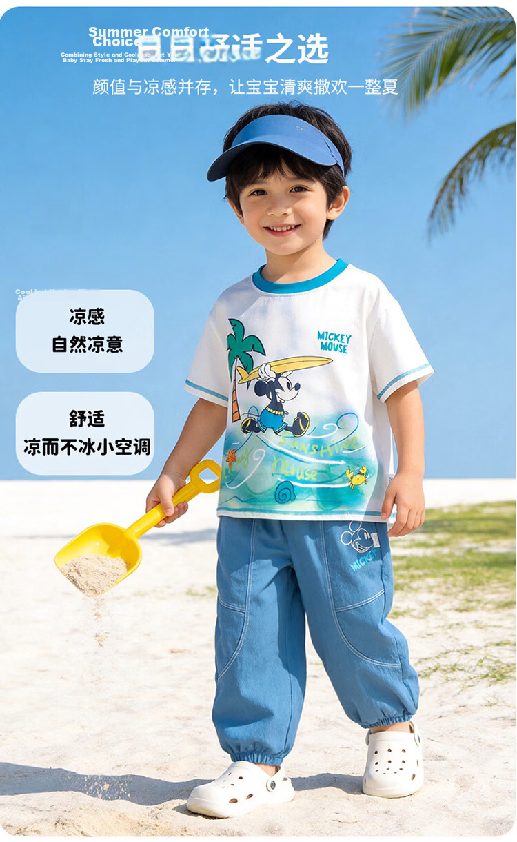 Disney Cooling Short Sleeve T-Shirt and Lightweight Breathable Anti-Mosquito Long Pants Set for Boys Summer New Ice Feeling Set Blue White Size 90 2