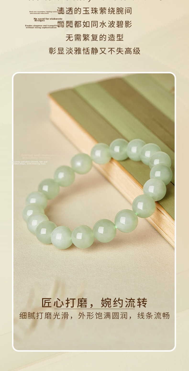 Lao Feng Xiang Hetian Jade Bracelet for Women 2026 New Lucky Bead Bracelet Jewelry Birthday Anniversary Gift for Girlfriend Wife 4