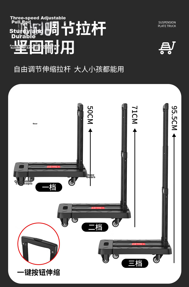 DU PONT Folding Handcart Trolley Foldable Flatbed Shopping Cart Household Portable Turtle Cart 5