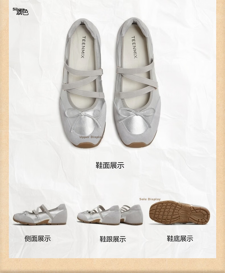 Tianmeiyi Qixi Gift Chen Duling Soft Candy Ballet Training Sports Mary Jane Shoes Women Height Increasing Soft Sole Shoes 21