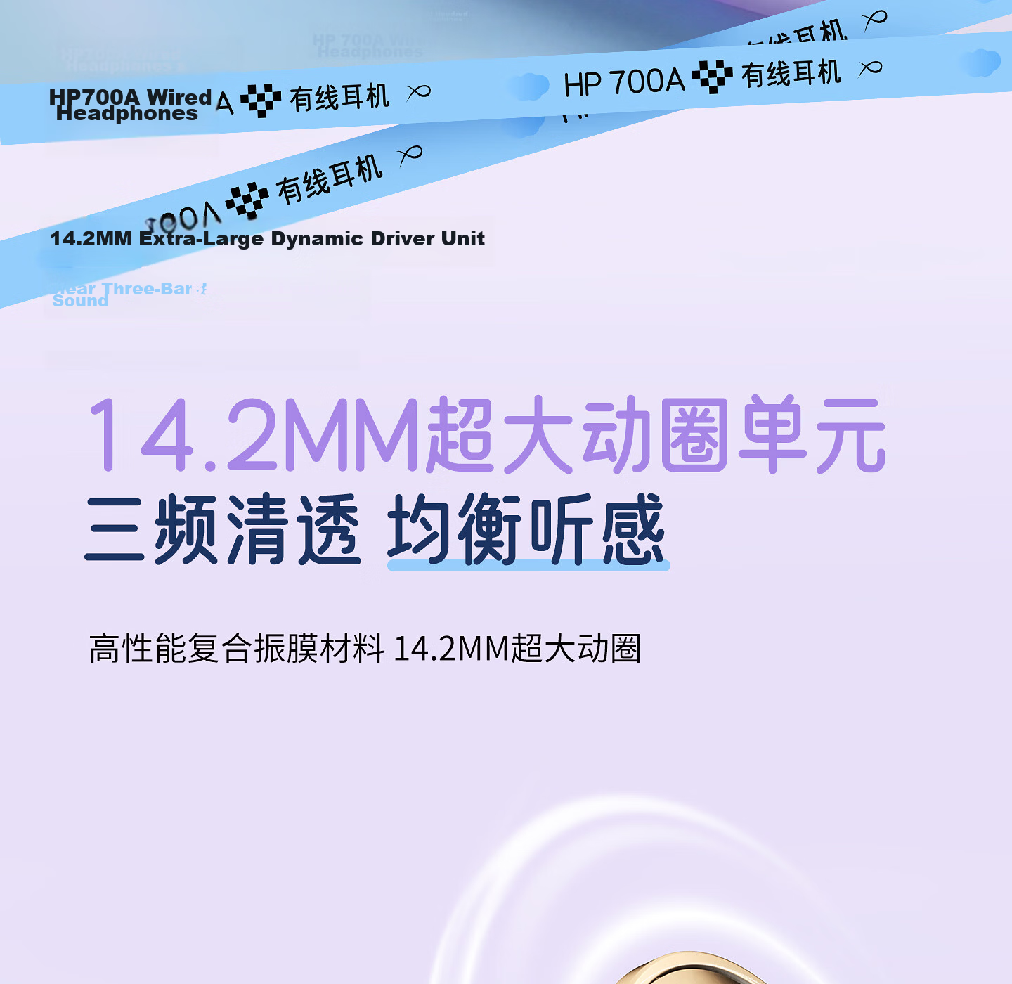 HP 7000P In-Ear Wired Earphones HIFI Sound Mobile Music Gaming Computer Wired Control with Mic Compatible with Android Apple Phones Type-C White 10