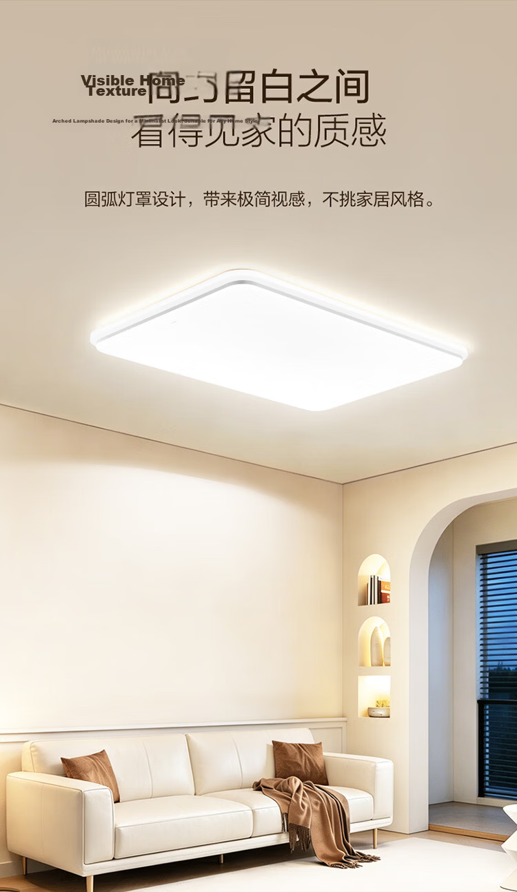 BULL Ceiling Light XD06 Fuguang Series MX-A220B-BS Full Spectrum Canopy Screen Living Room Lamp 220W 15