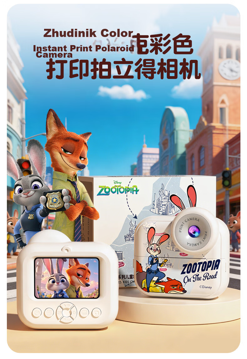 Disney Children's Camera, High-Definition Photo And Video Instant Camera, CCD Digital Camera, Toy for Boys And Girls, Birthday Gift 3