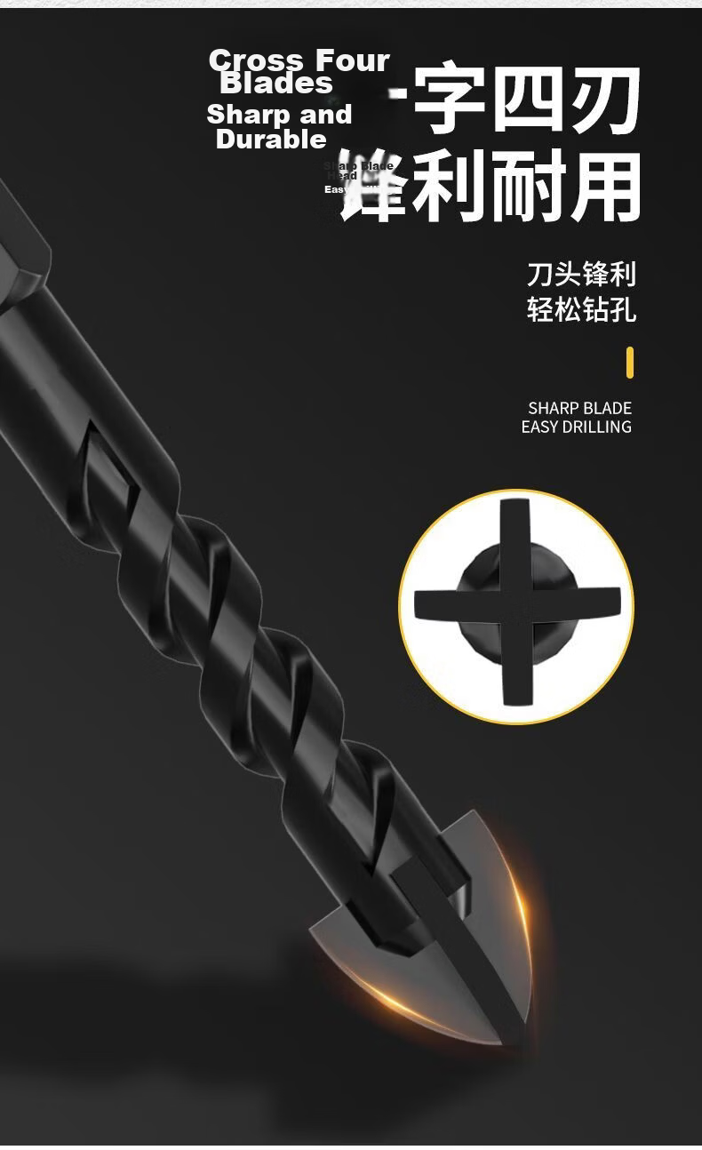 Fang Da Wang 12mm 3-Piece Four-Flute Spiral Drill Bit Set Universal Hex Shank Sharp and Wear-Resistant Fast Drilling 3