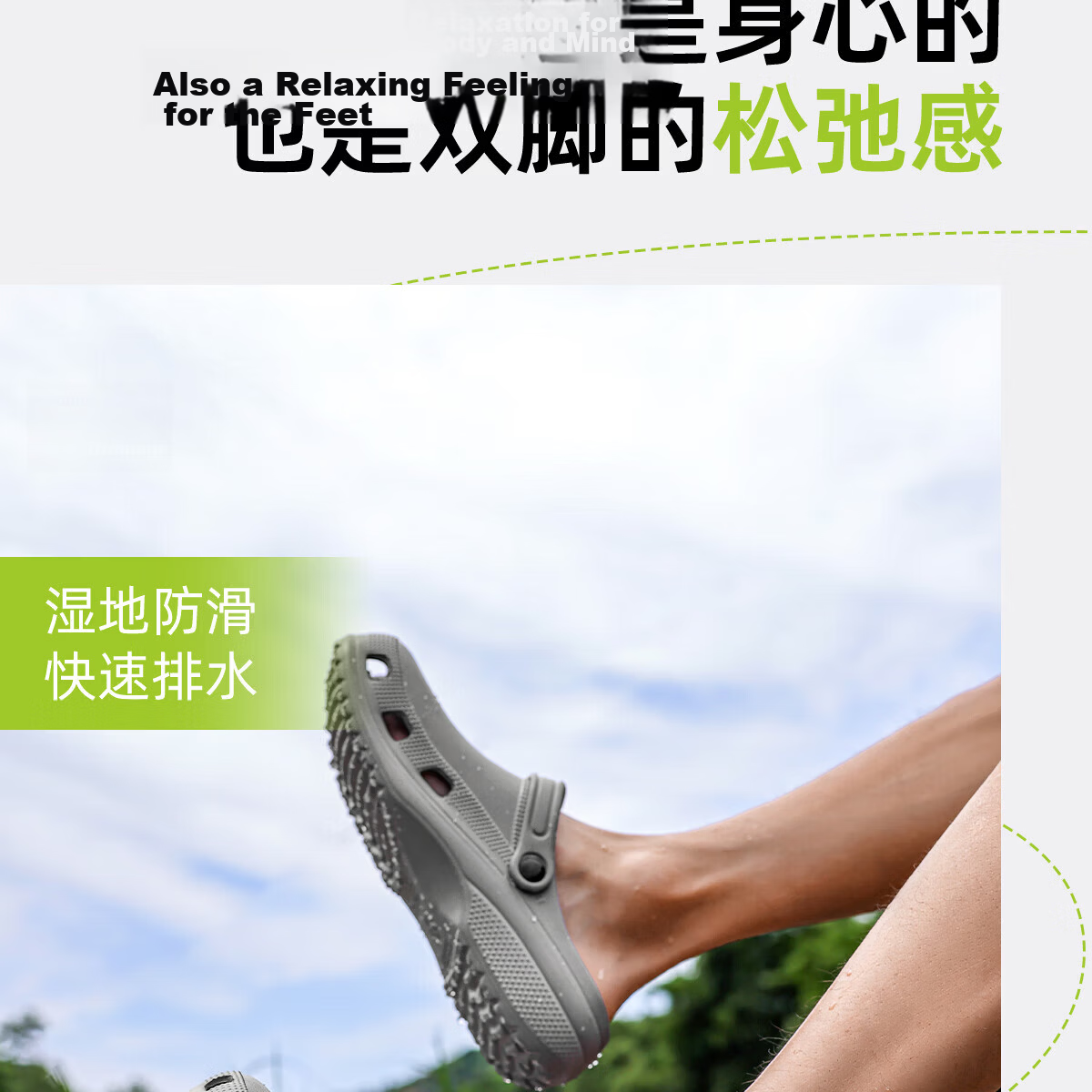 Runrou Men's Summer 2026 New EVA Anti-Slip Odor-Resistant Driver's Clog Sandals 4
