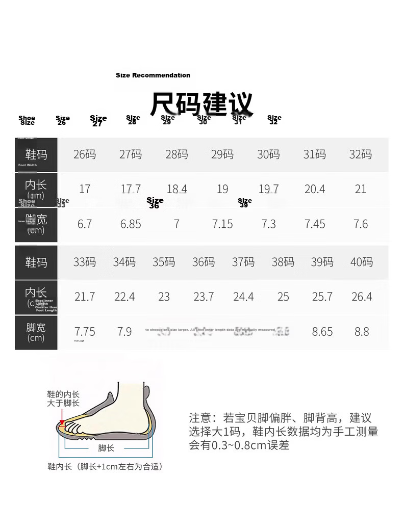 ERKE Kids Boys Casual Shoes Lightweight Breathable Toddler Sports Shoes Microcrystal White/Atlantic Blue/Washing Blue Size 26 34