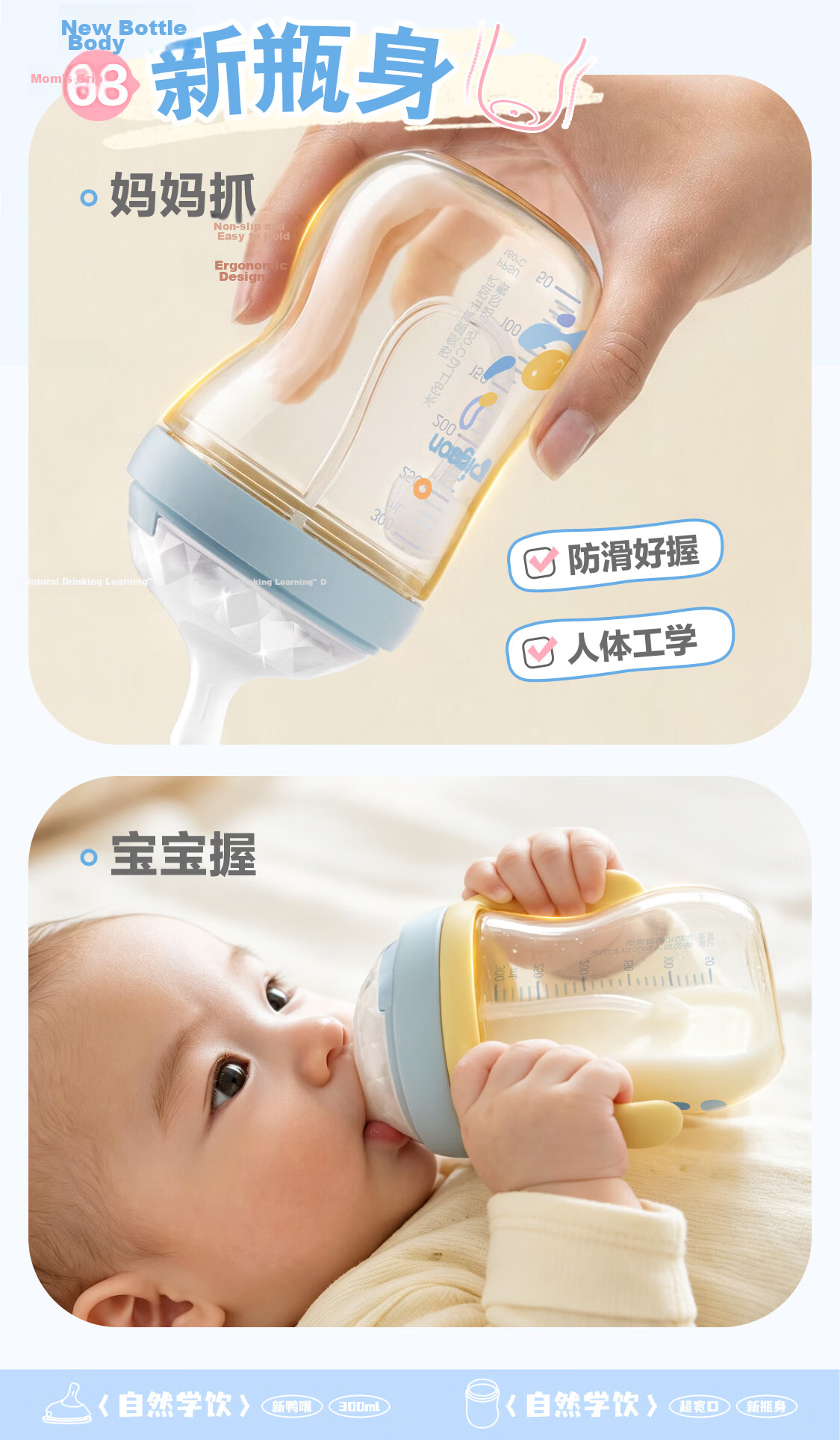 Pigeon Natural Drinking New Extra Wide Mouth Children's Straw Cup 18 Months+ 300ml Shuyi Fox 9