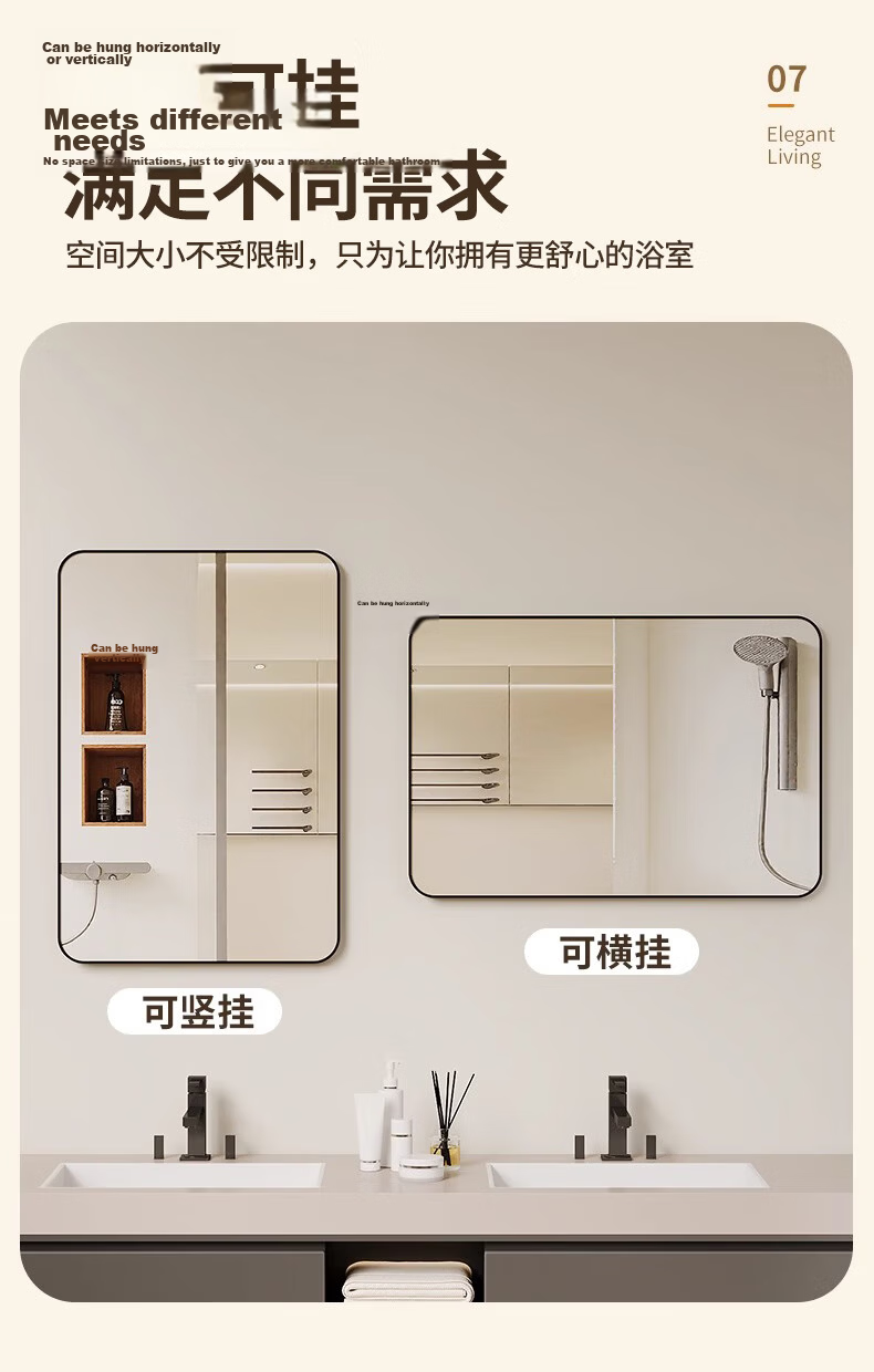 Quanpinwu Wall-Mounted Mirror Sticker Bathroom Mirror No-Drill Toilet Mirror Home Use High-Definition Glass Mirror 40x50cm 6