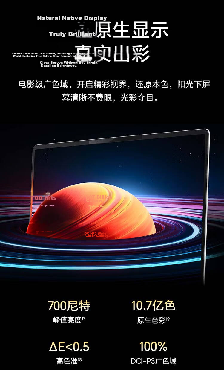 Honor MagicBook Pro14 AI Lightweight Laptop 92Wh Battery 14.6" U5-225H 32GB 1TB 3.1K Oasis Eye Protection Screen White 13