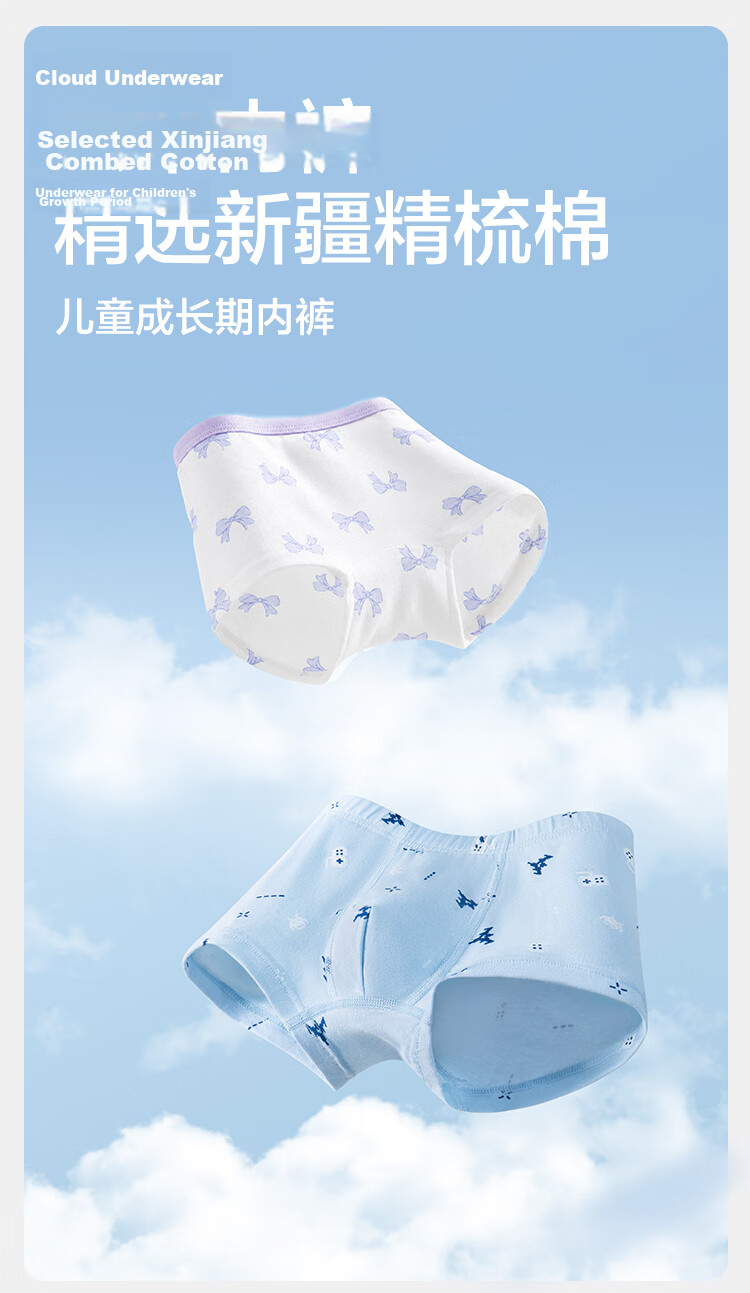 Balabala Kids Cotton Underwear A-Class Girls Boxer Shorts 2026 New Baby Four-Point Soft Skin Five-Pack 2