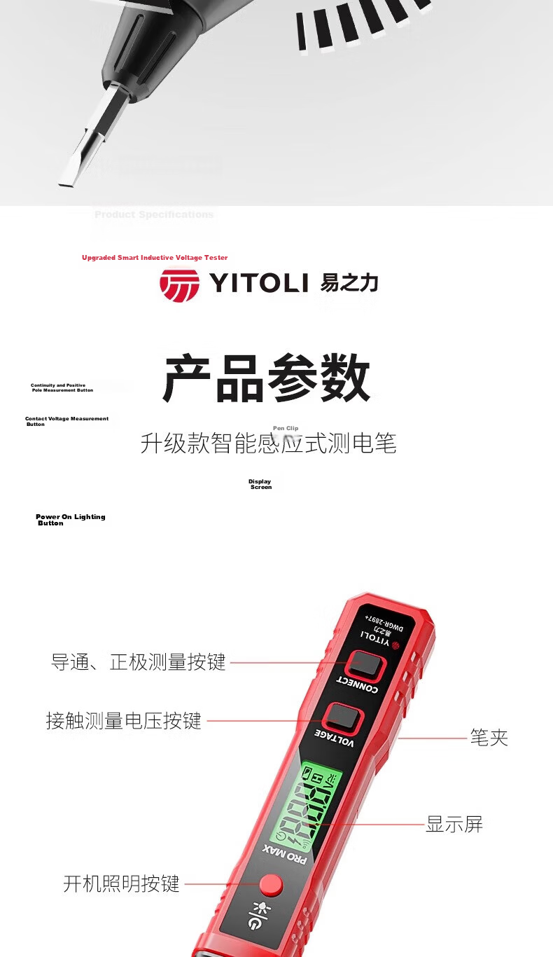 Yizhil Power 2897 Electric Pen Smart Voltage Tester Multifunction Wire Break Detection Digital Display Electrician Induction Test Pen 14