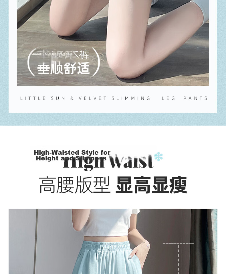 MINISO Women's Sports Shorts Summer 2026 New Thin Breathable Milk Fabric Home Casual Blue Pants 4