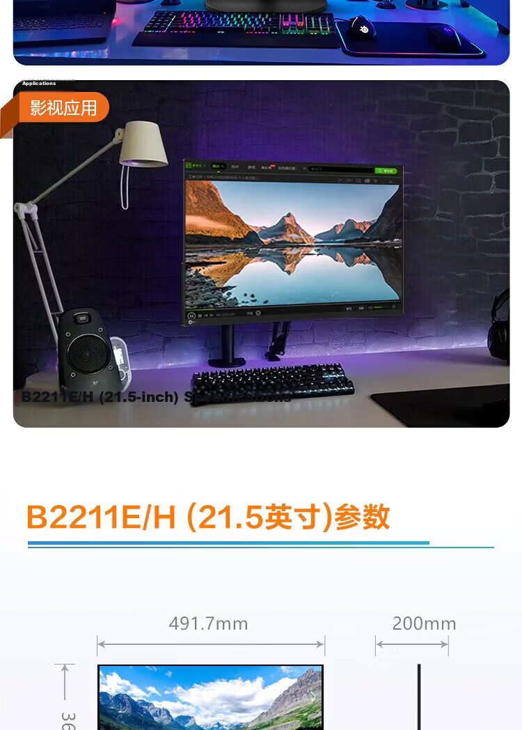 Lecoo Lenovo Laikuo Monitor 21.5-inch Full HD Screen HDMI Dual Ports Slim Bezel Wall-Mountable 75Hz Refresh Rate XQ22e 11