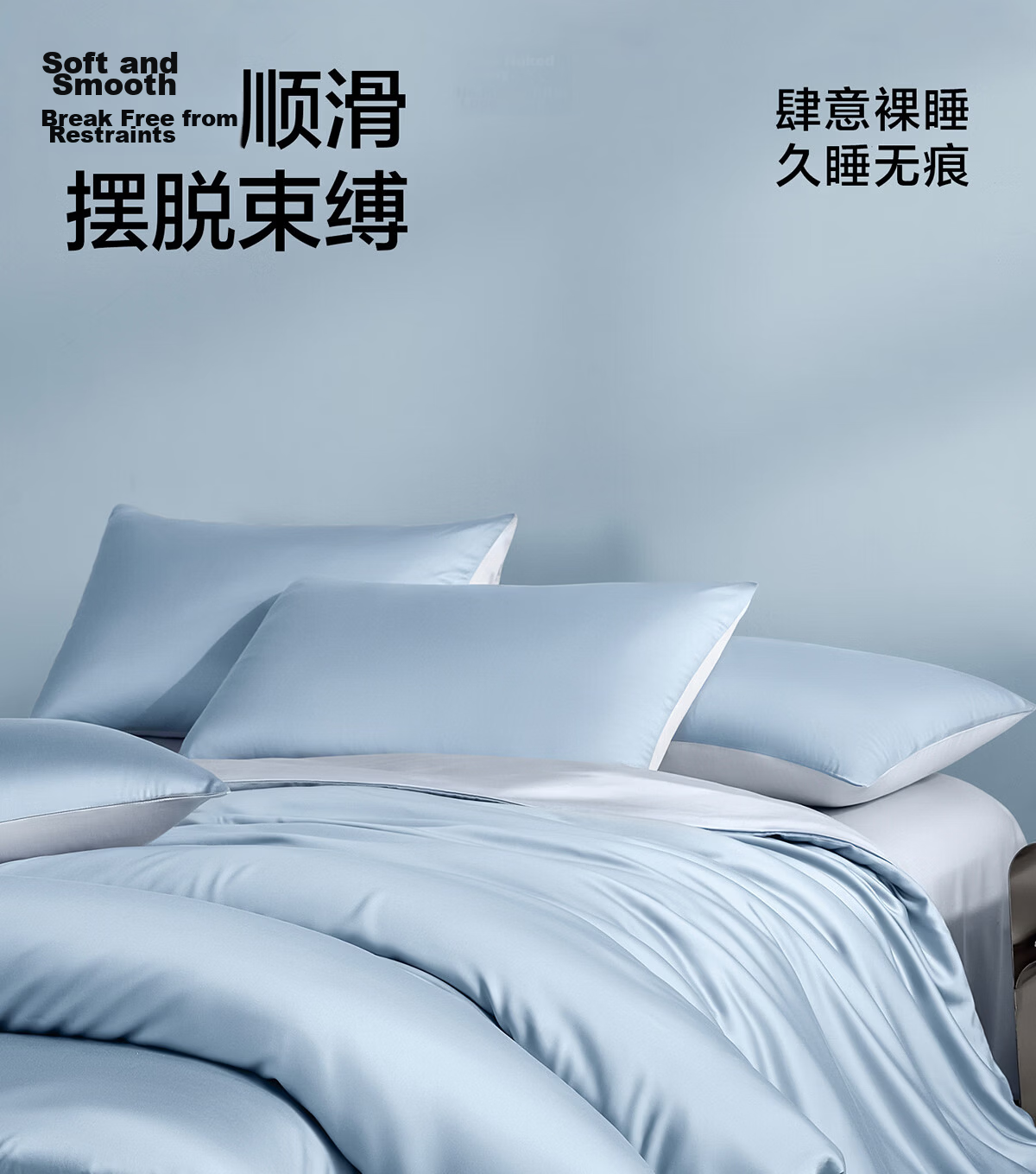 HLA Class A Cooling Ice Silk Bedding Set 3-4 Pieces Silky Bare Sleep Antibacterial Luxury Embroidered Sheet Duvet Cover Iceberg Gray King Size 4-Piece Set 3