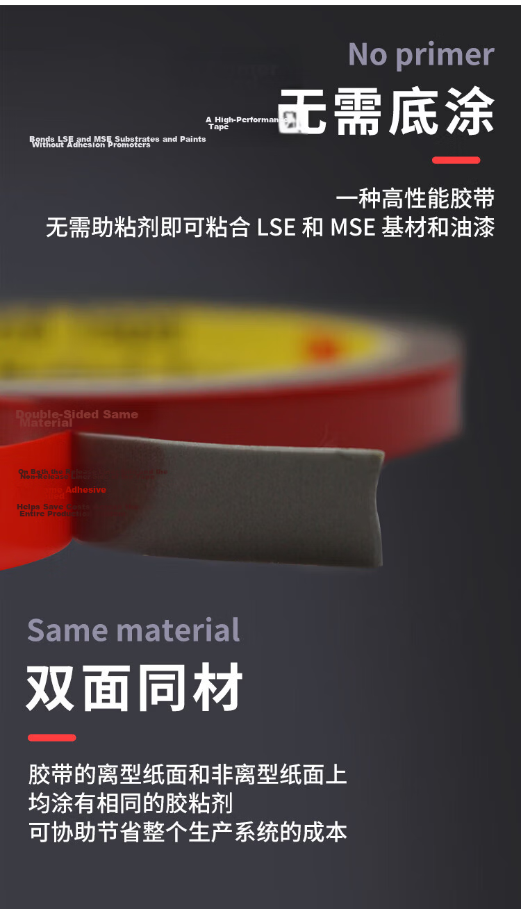 3M Double-Sided Tape No Primer Strong Adhesive Acrylic Foam Tape 20mm x 3m 1 Roll 3