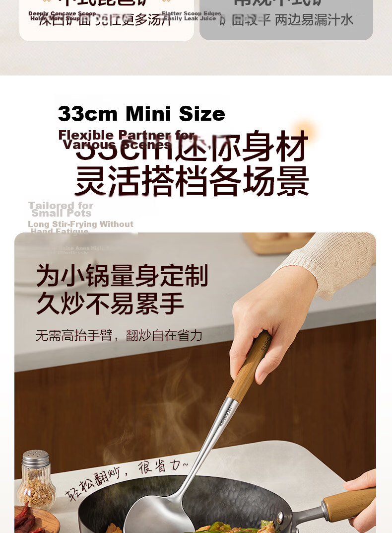 SUPOR Stainless Steel Spatula with Wooden Handle, Heat-Resistant and Anti-Scald Cooking Turner 5