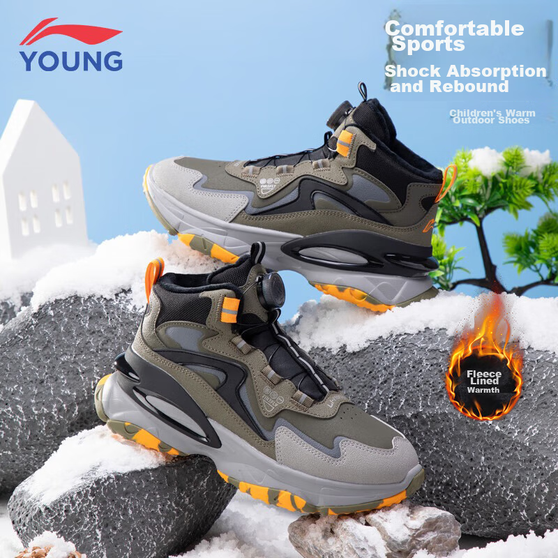 LI-NING Kids' Cotton Shoes Children's Winter Sports Shoes Boys and Girls Fleece-Lined Warm Reflective Mid-Top Casual Shoes