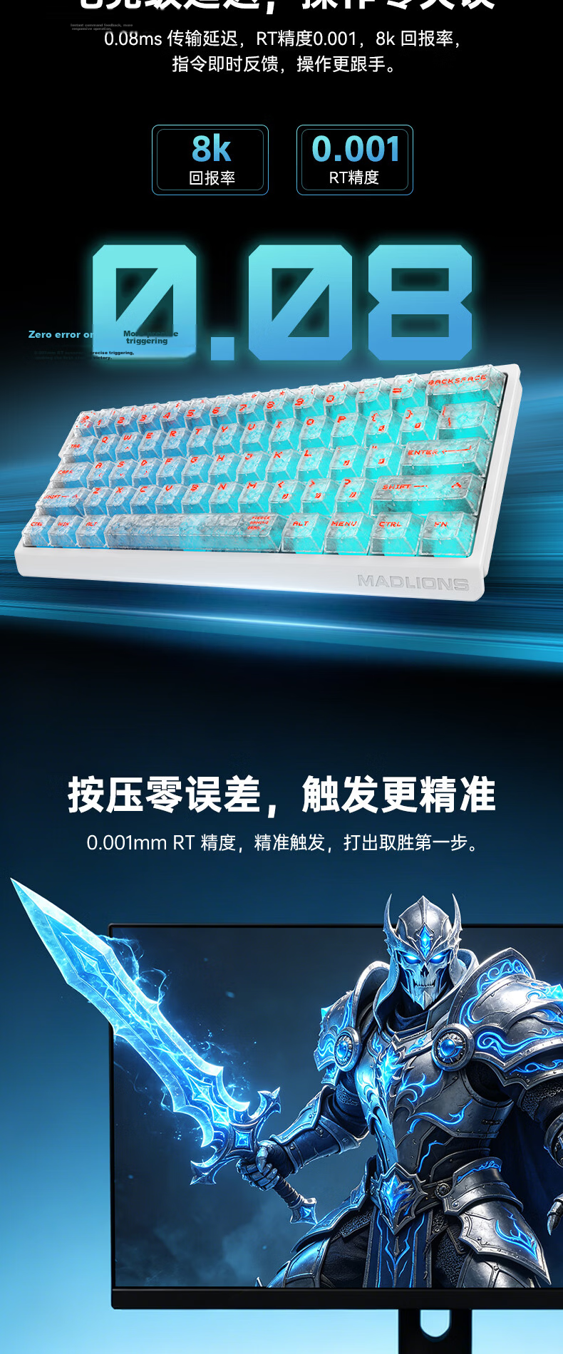 Meijia Lion MAD 60 V2 Custom 61-Key Gaming Magnetic Switch Keyboard Wired FPS Low Latency 8K Report Rate Mist White White Horse Switch 4