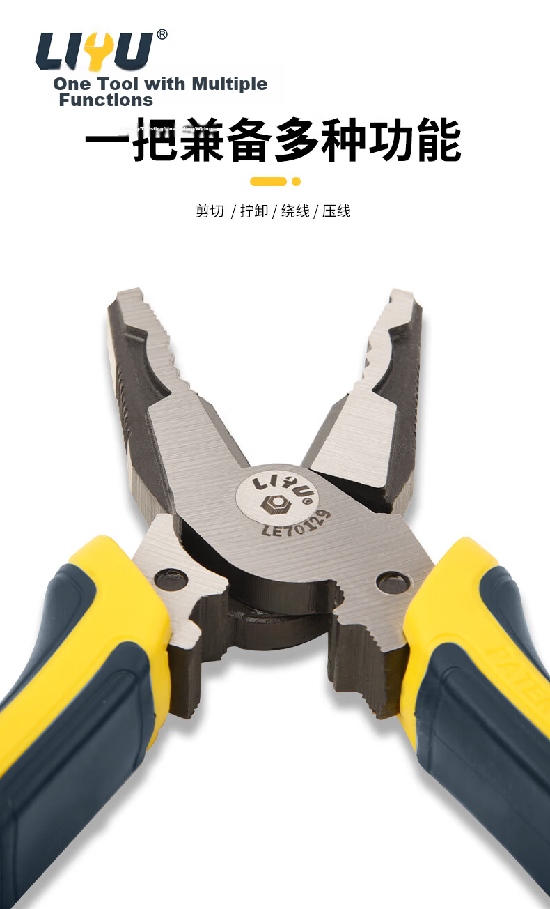 Liyu Labor-Saving High-Hardness Precision Needle-Nose Pliers Multi-Functional 6" Clamp Tool 8