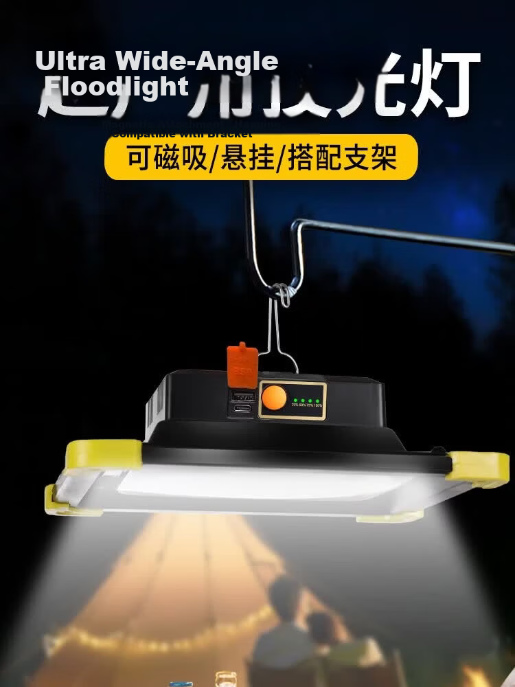 MAX LOAD Night Market Stall Light Stand Portable Emergency Light Long-lasting Camping Outdoor Rechargeable Lamp 1