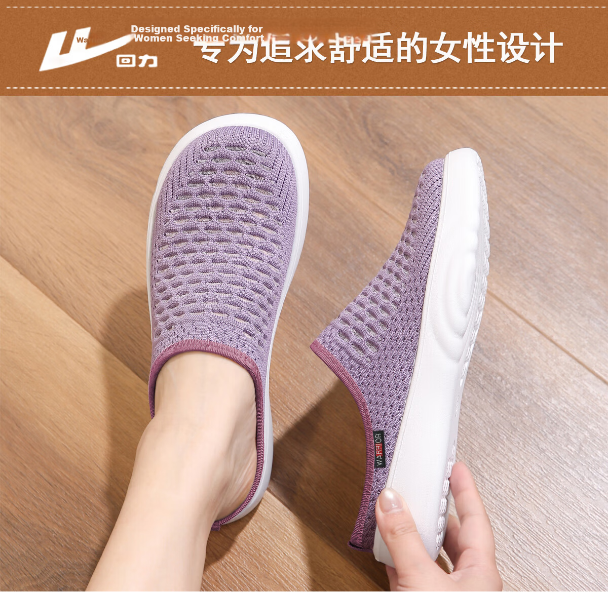 Warrior Old Beijing Cloth Shoes Summer Slip-On Non-Slip Soft Sole Elderly Women's New Outdoor Mom Sandals 1757 Dark Purple Size 37 2